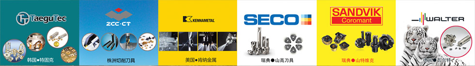 TaeguTec CNC cutting tools (Shandong) Co., Ltd.