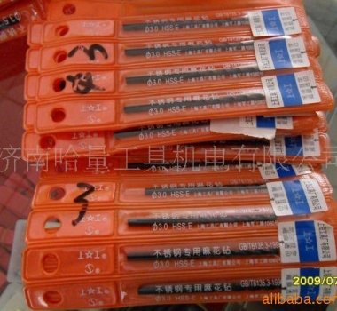 上工不锈钢专用直柄麻花钻，上海工具厂不锈钢专用麻花钻头